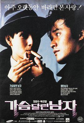 电影《半糖时光》海报