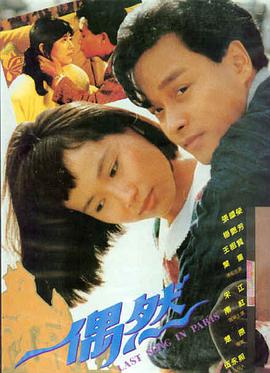 电影《沉默的证词》海报