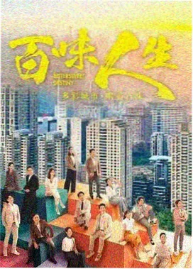 家庭伦理剧《三十七度的家》剧照