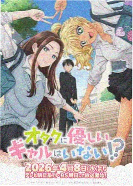 动漫《雨天便利店》剧照
